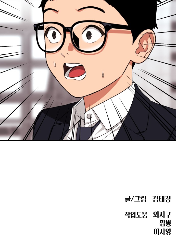 105 페이지