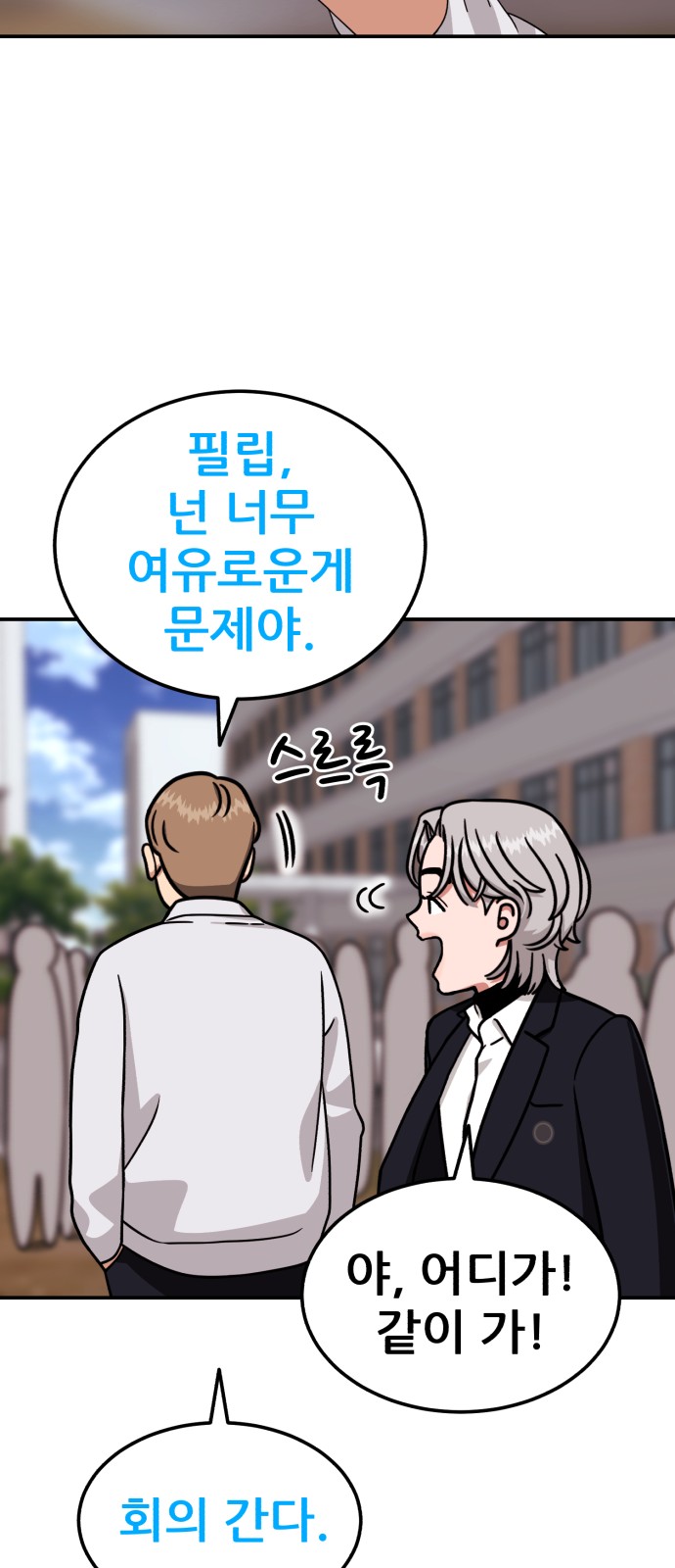 29 페이지