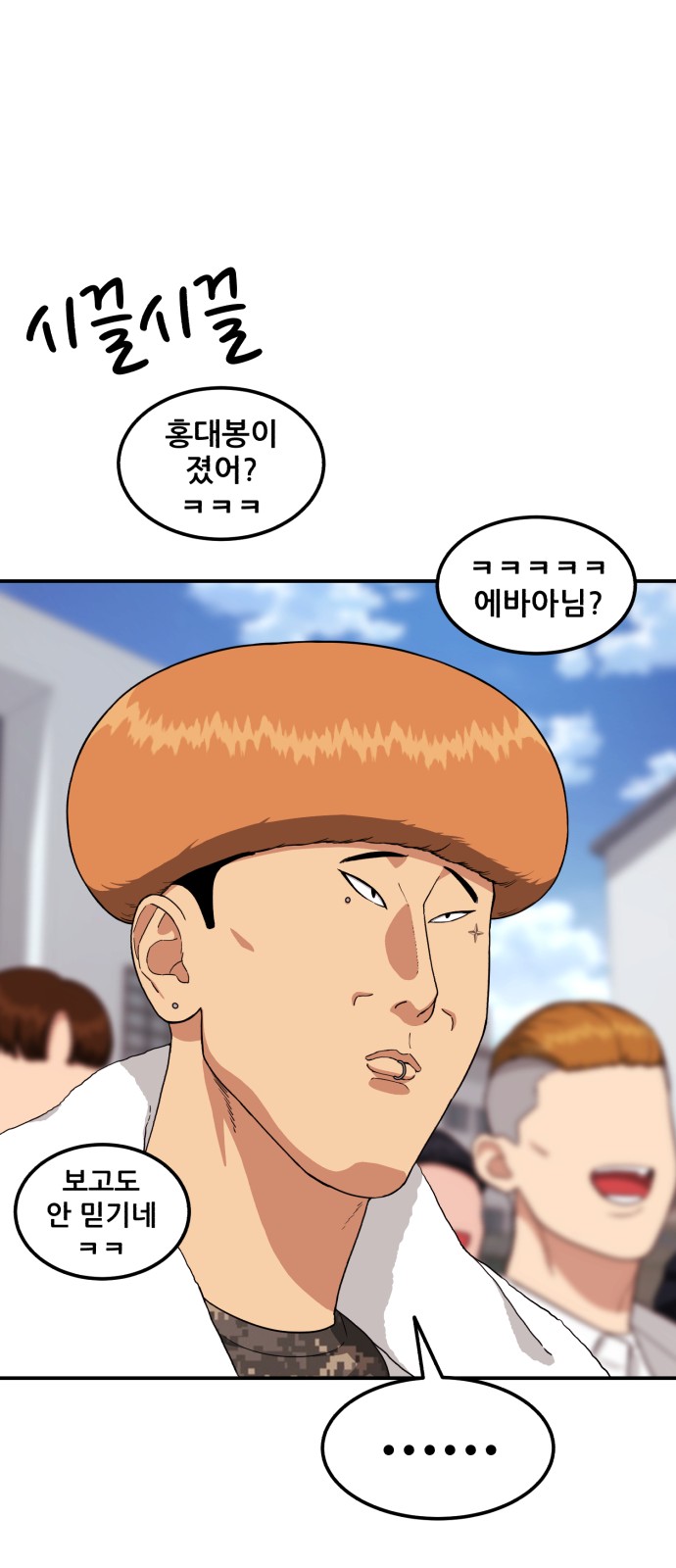 31 페이지