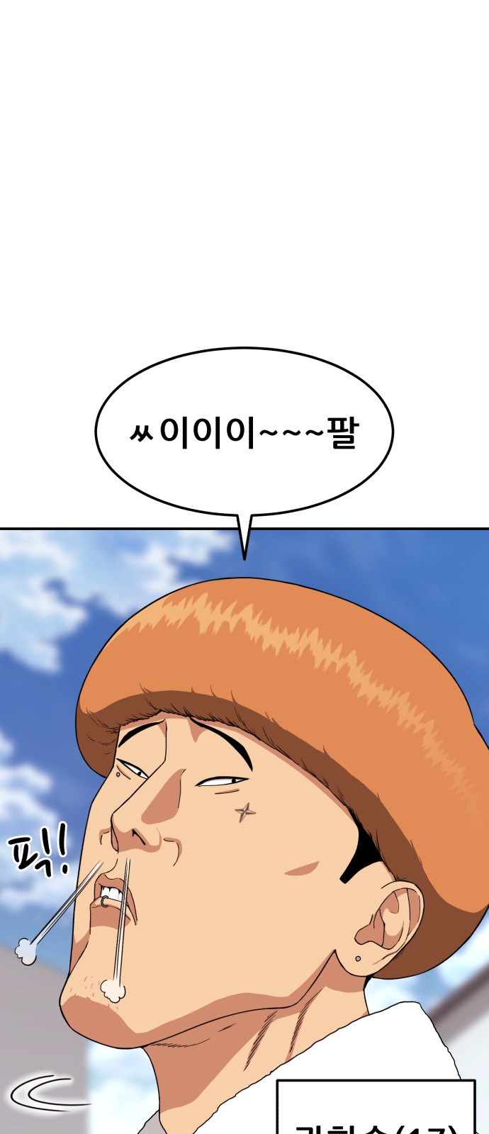 32 페이지