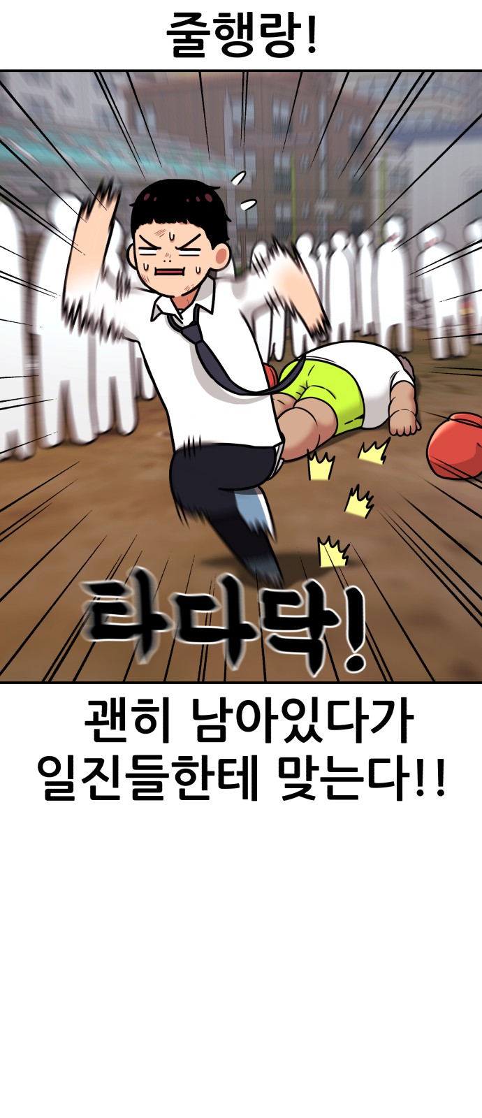 35 페이지