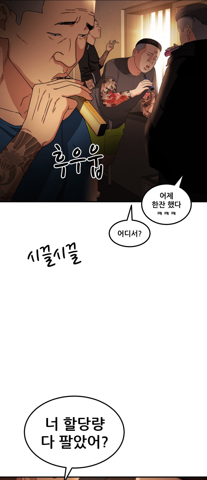 45 페이지