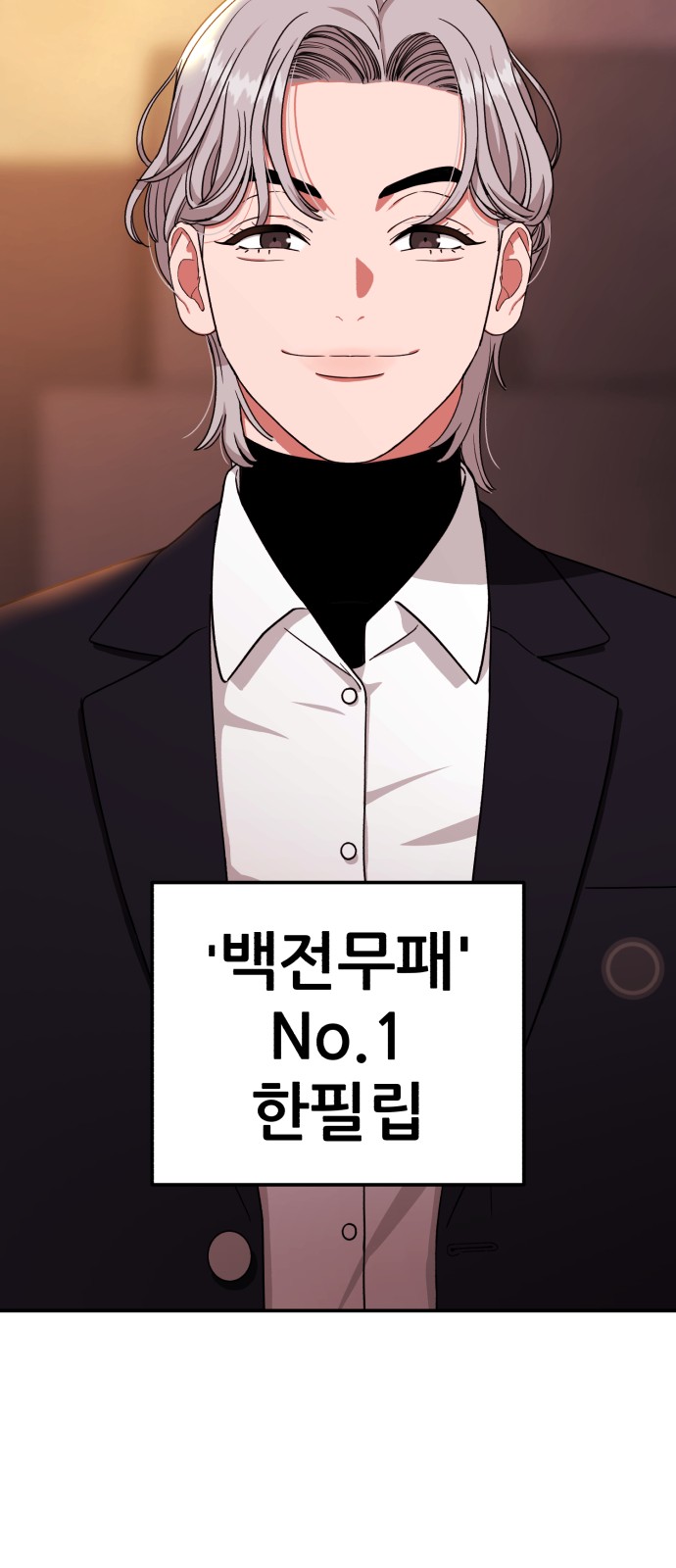 55 페이지
