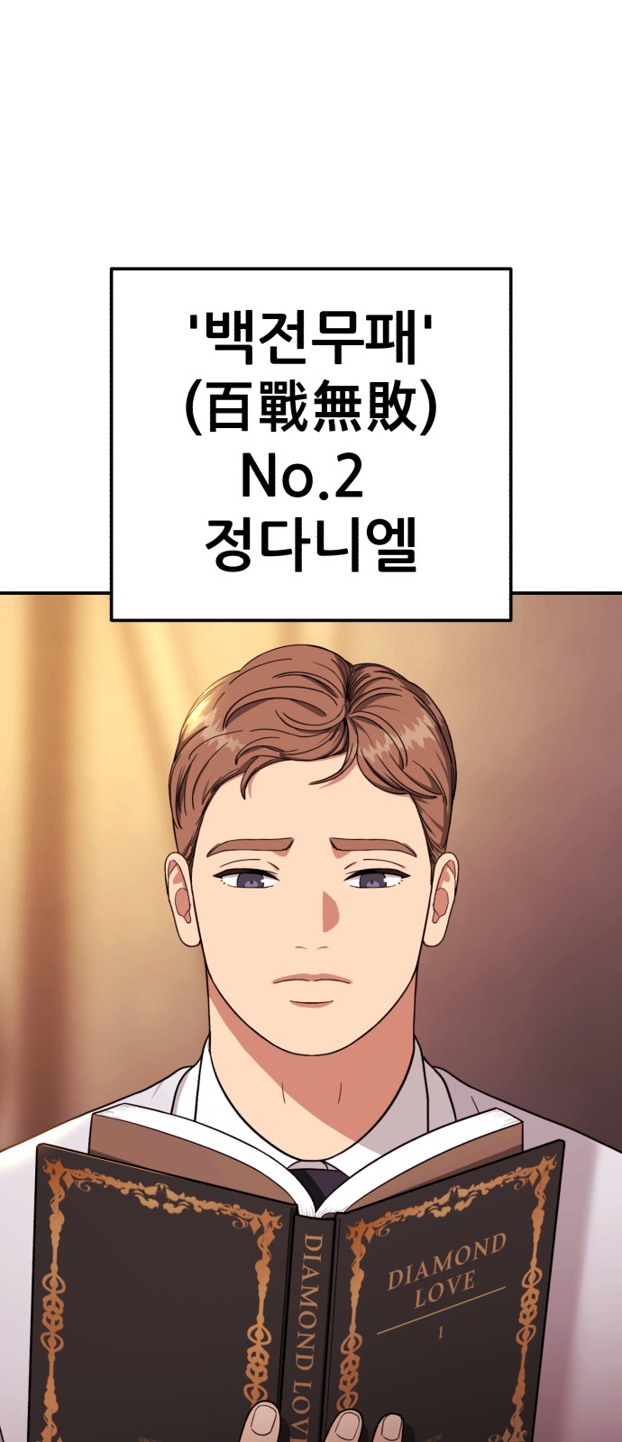 58 페이지