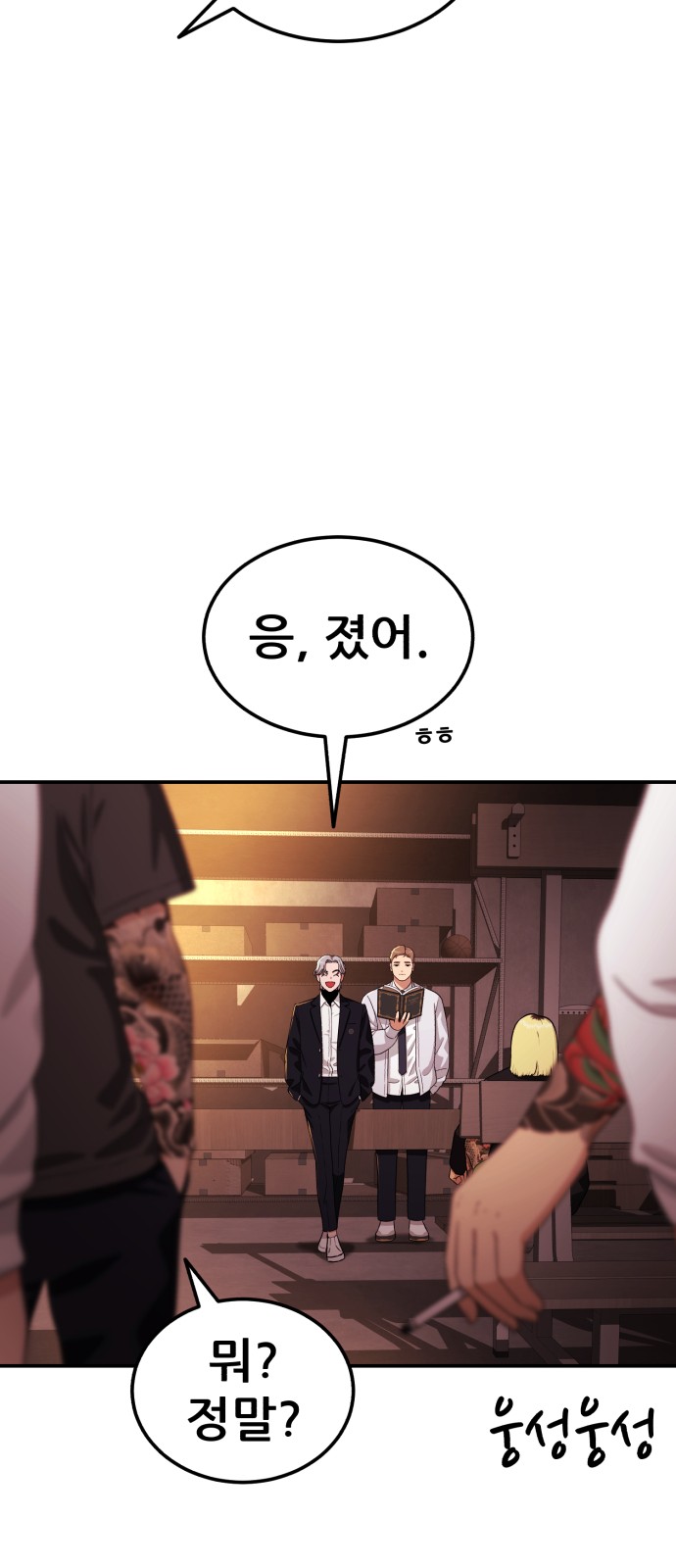 64 페이지