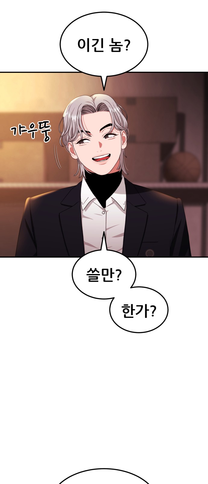 66 페이지