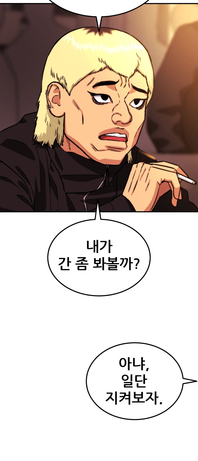 68 페이지