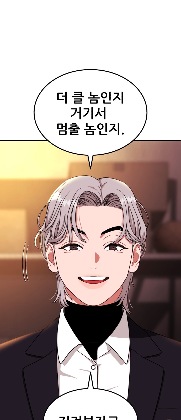 69 페이지