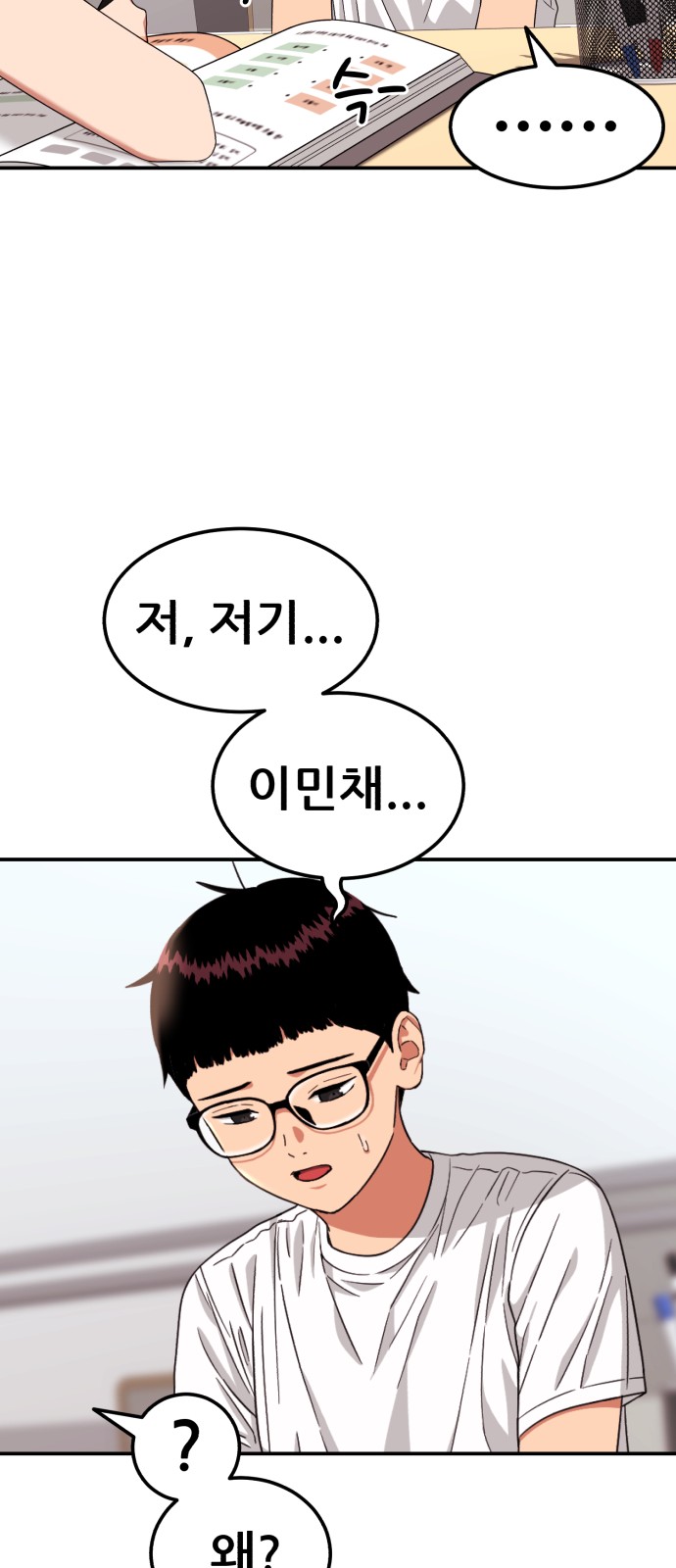 74 페이지