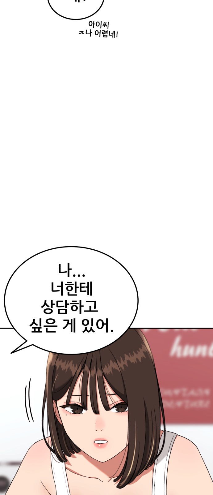 75 페이지