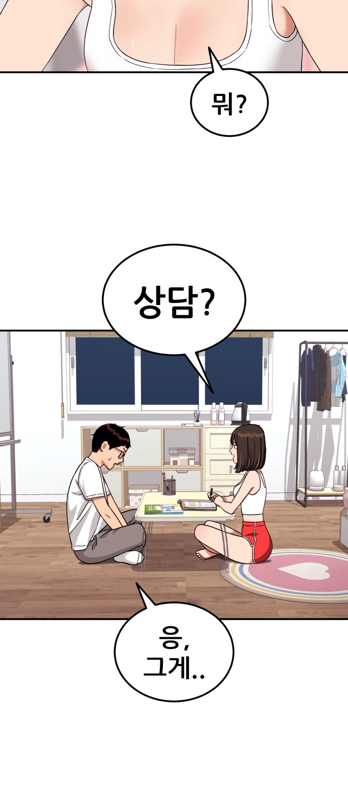 76 페이지