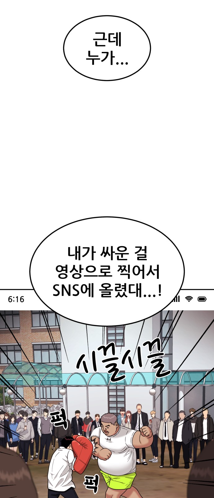78 페이지