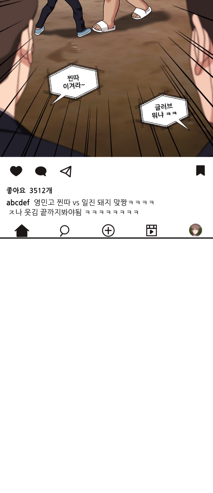 79 페이지