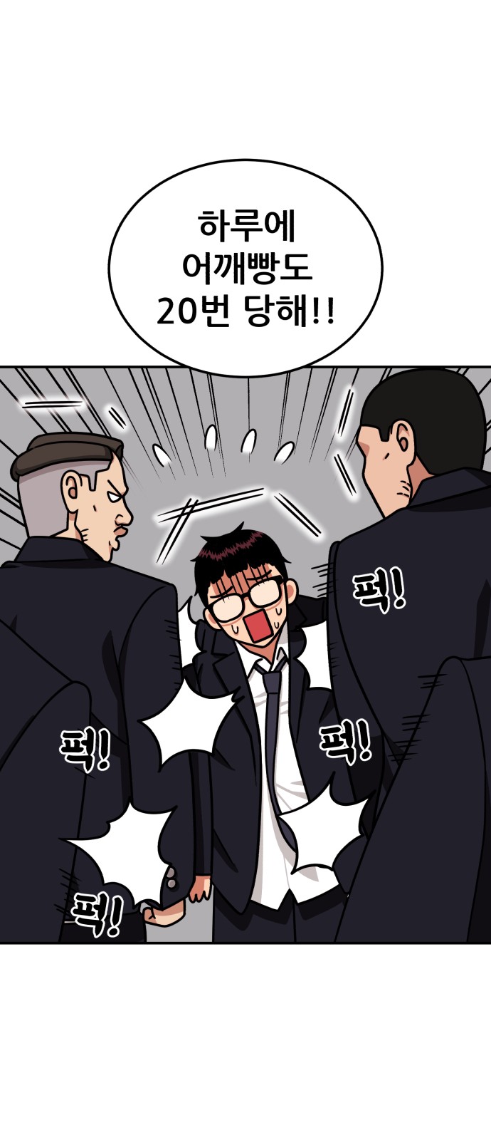 82 페이지