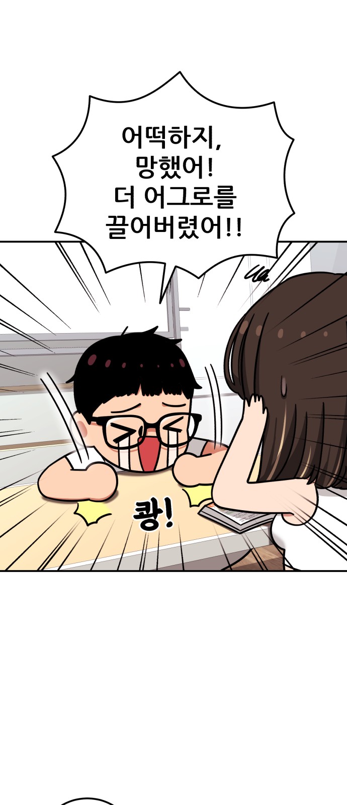 83 페이지