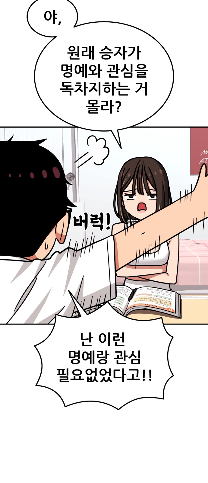 84 페이지