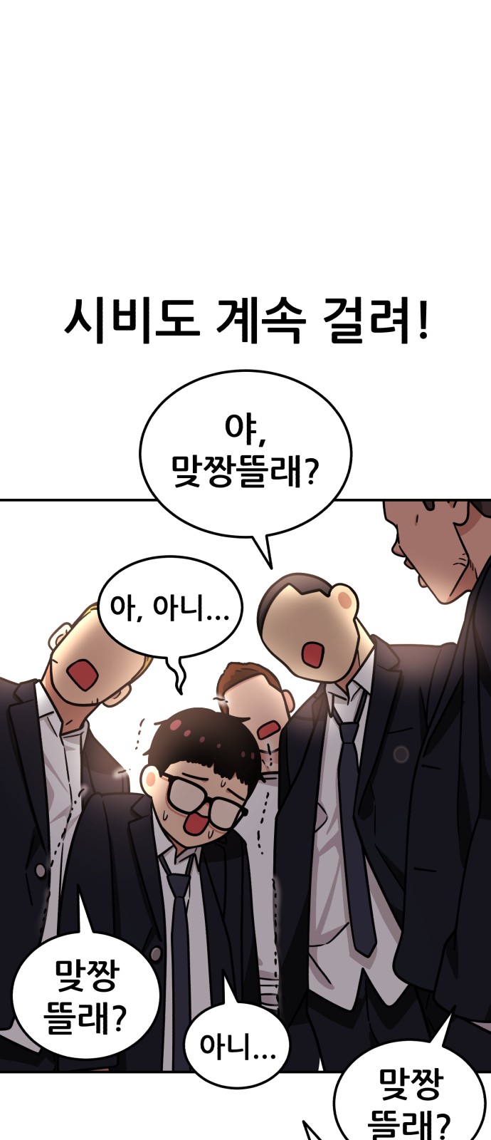 85 페이지