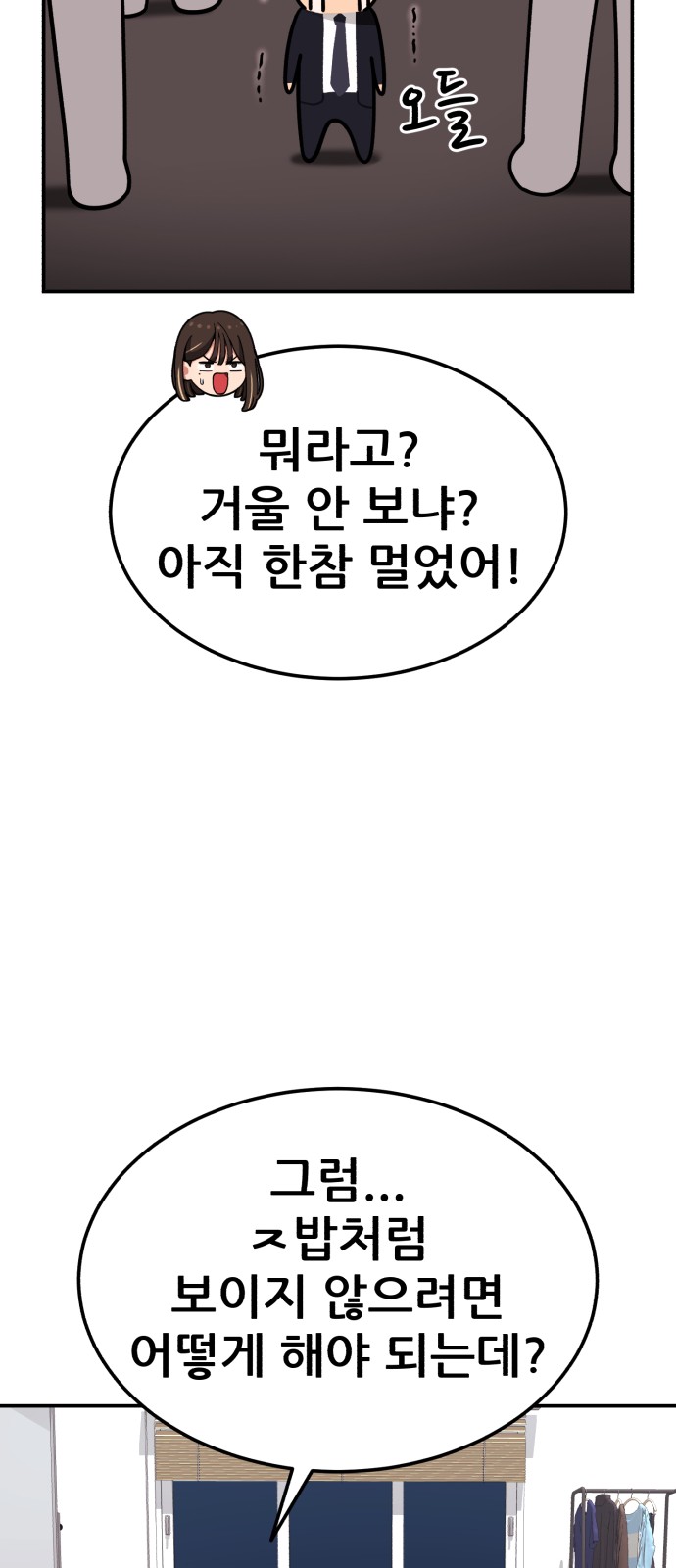 89 페이지