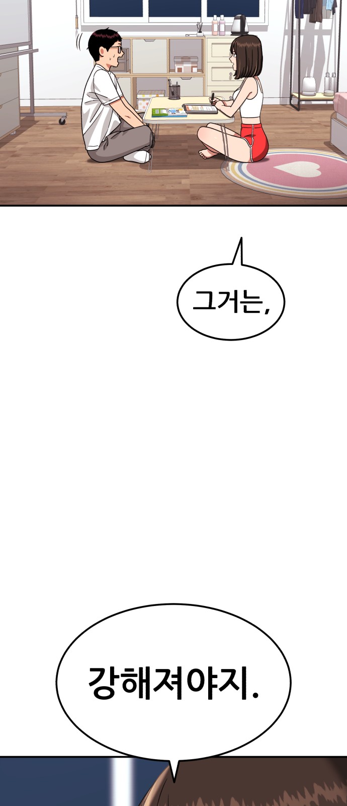 90 페이지