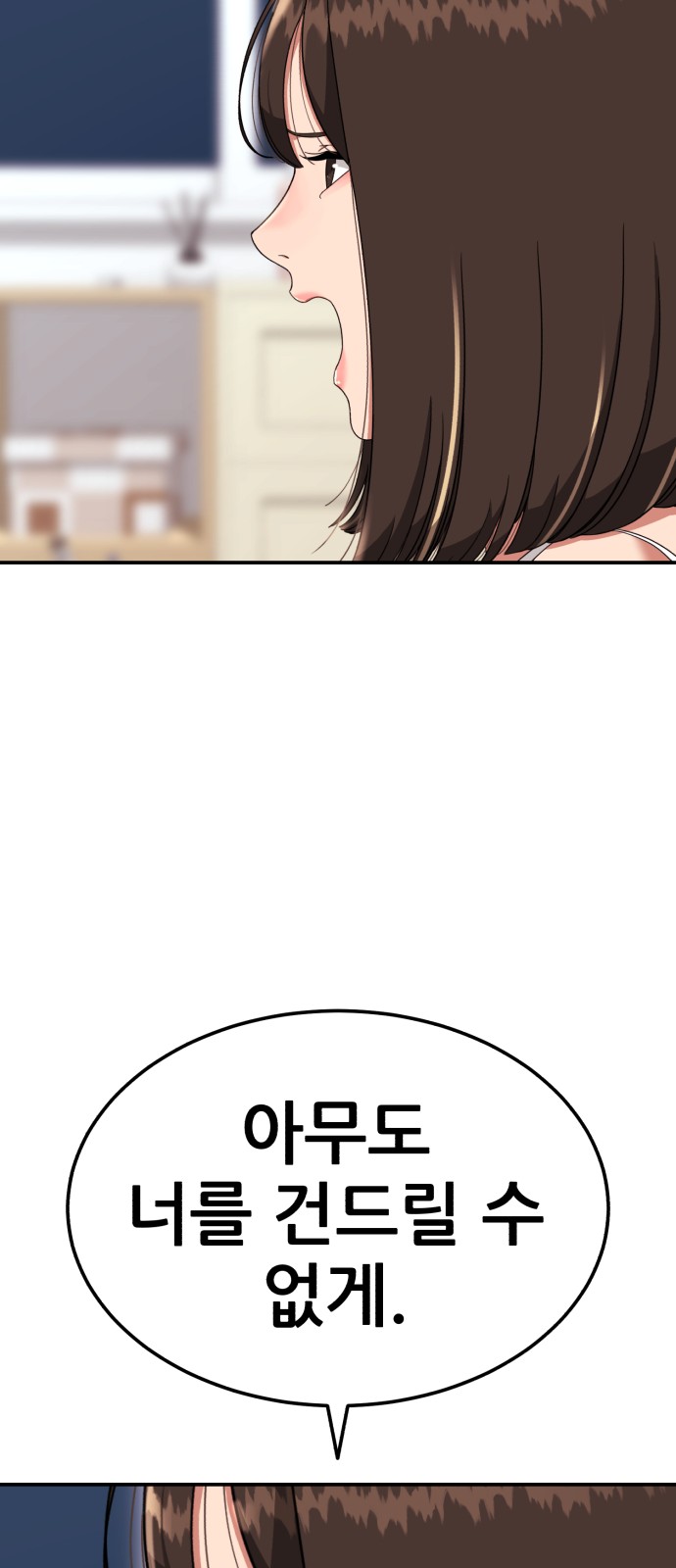 91 페이지