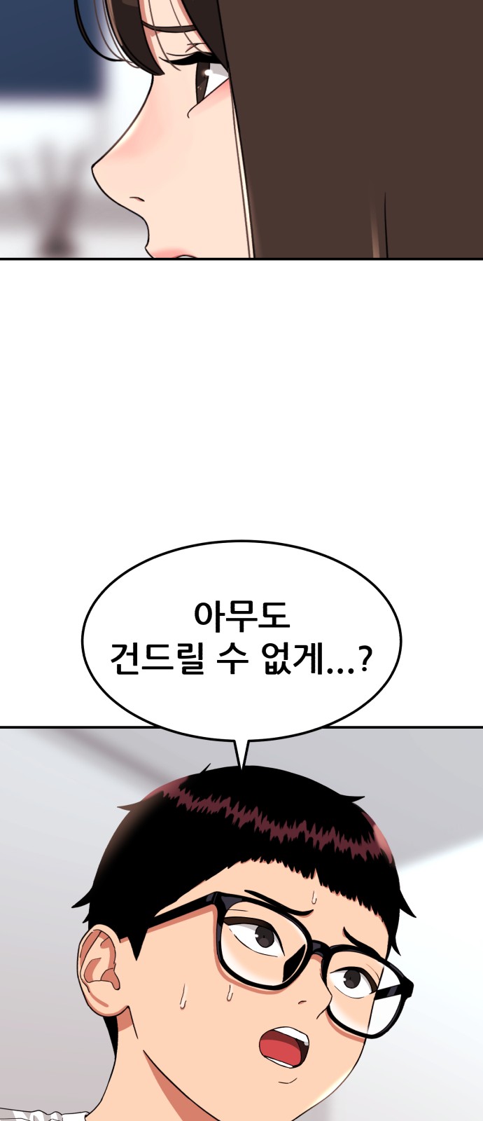 92 페이지