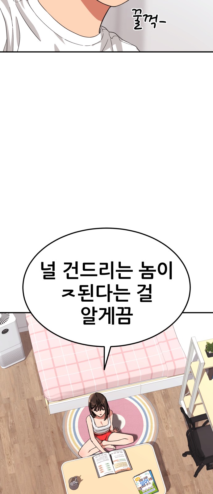 93 페이지