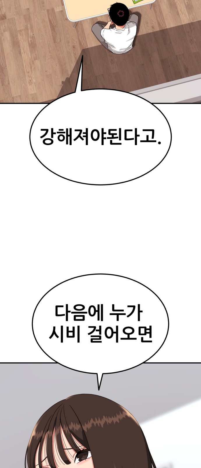 94 페이지