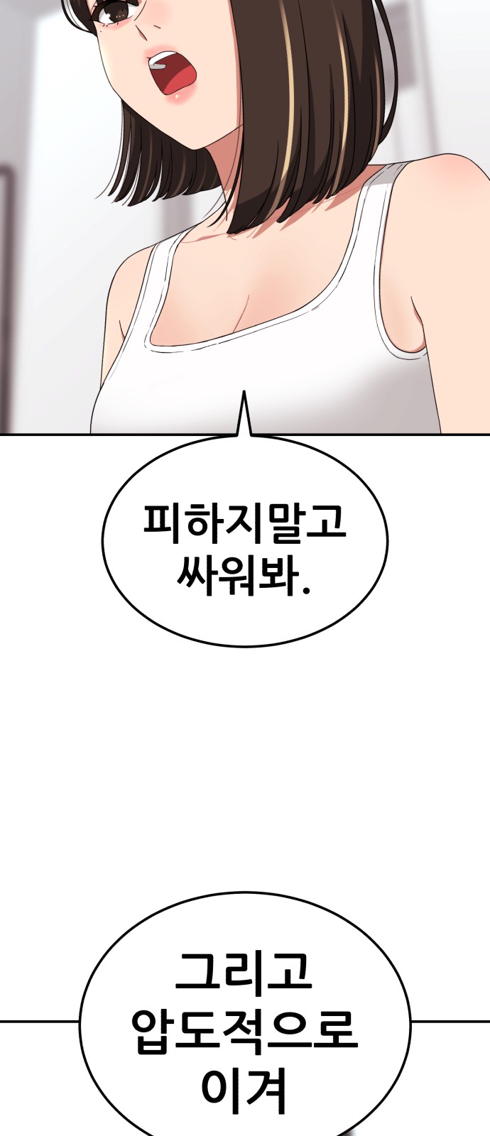 95 페이지