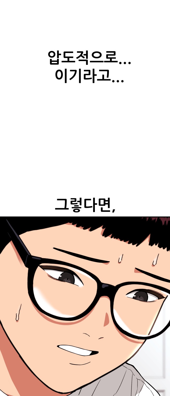 97 페이지
