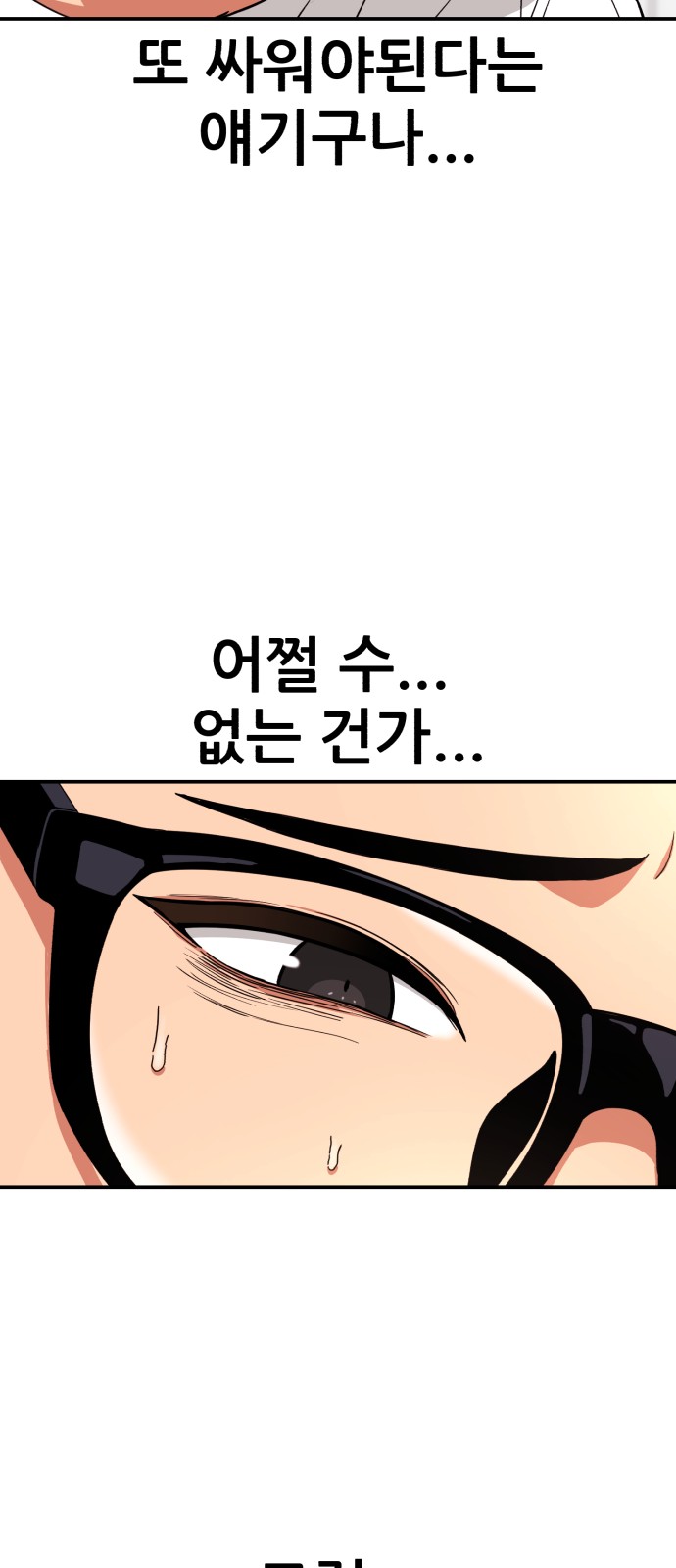 98 페이지