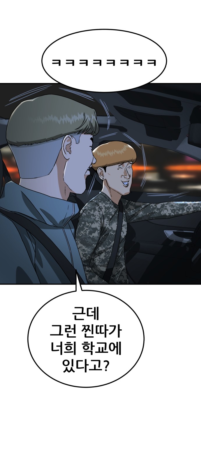 23 페이지