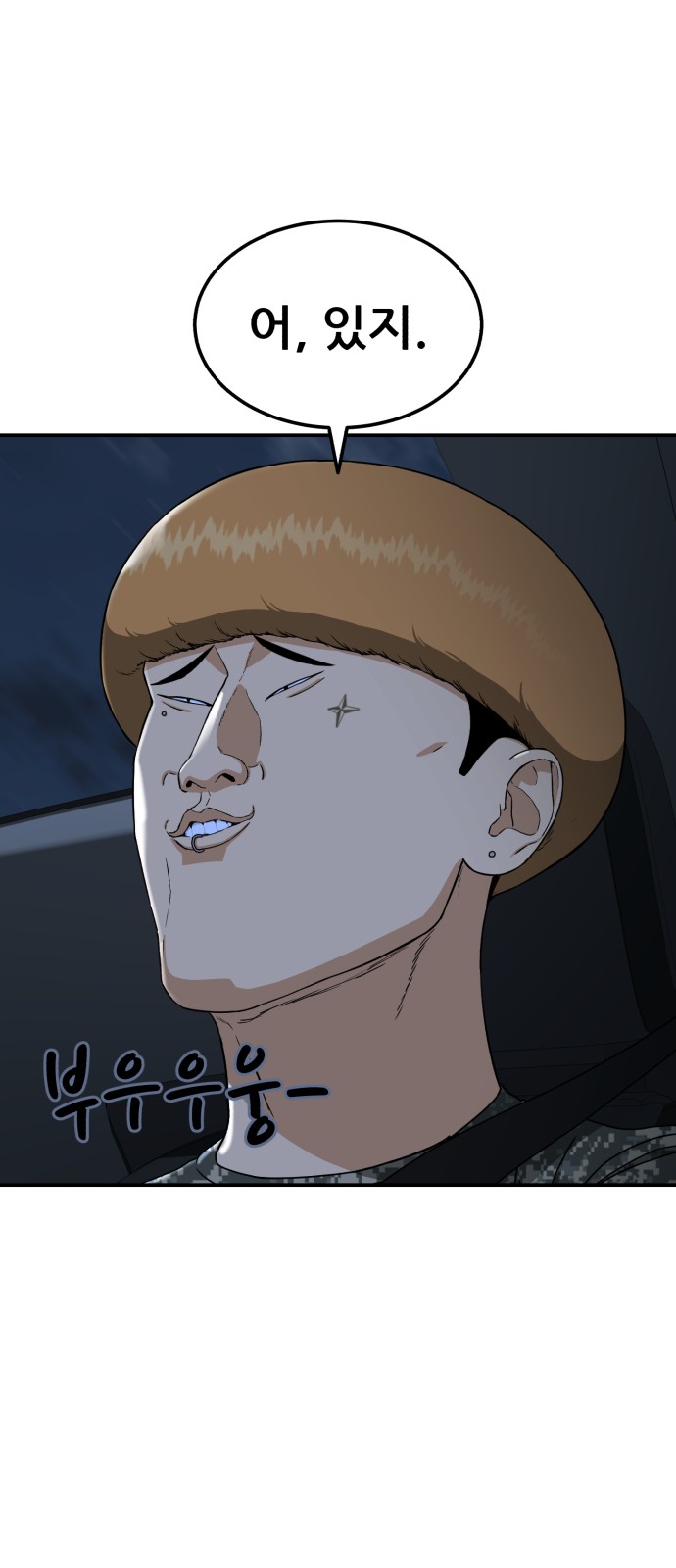 24 페이지