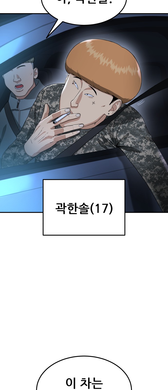 3 페이지