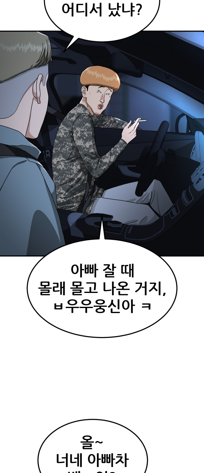 4 페이지