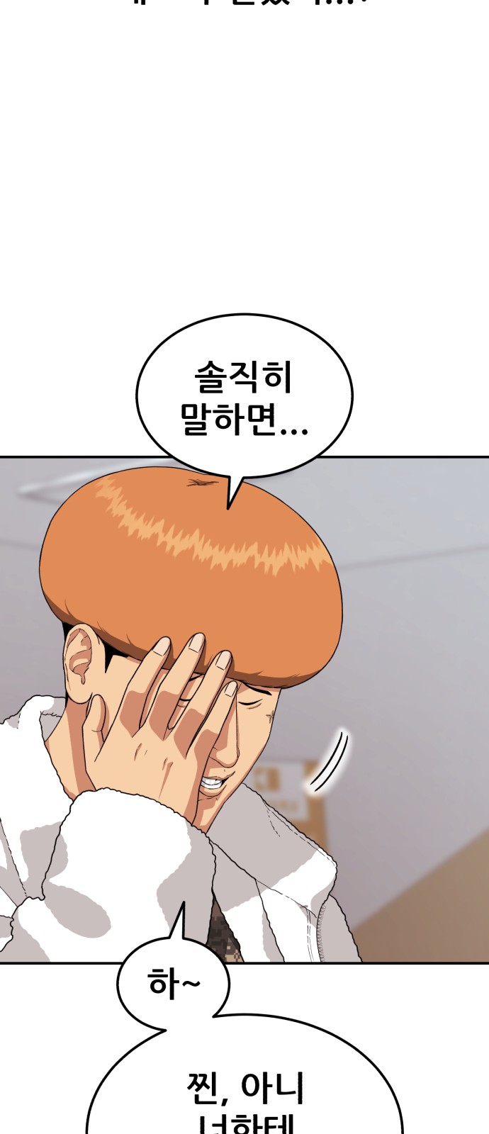 44 페이지