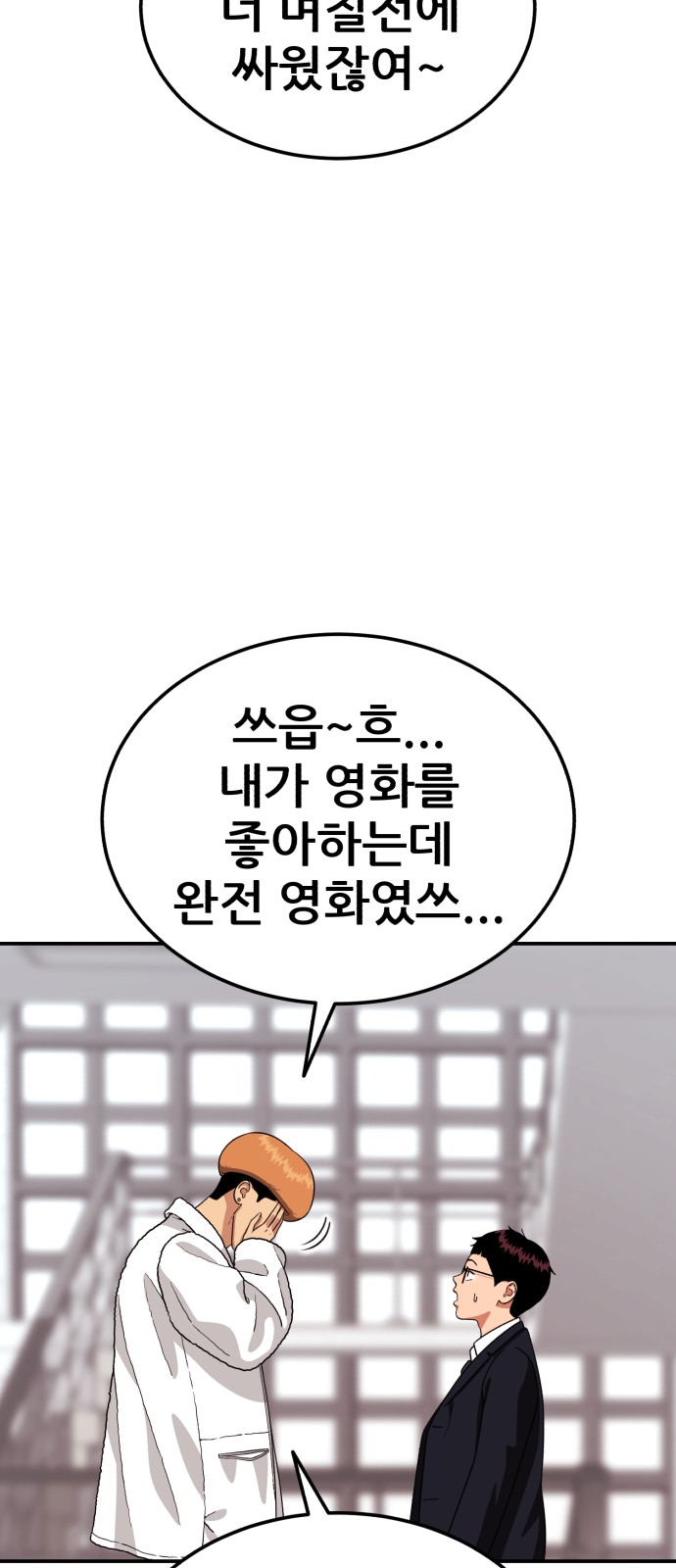 46 페이지