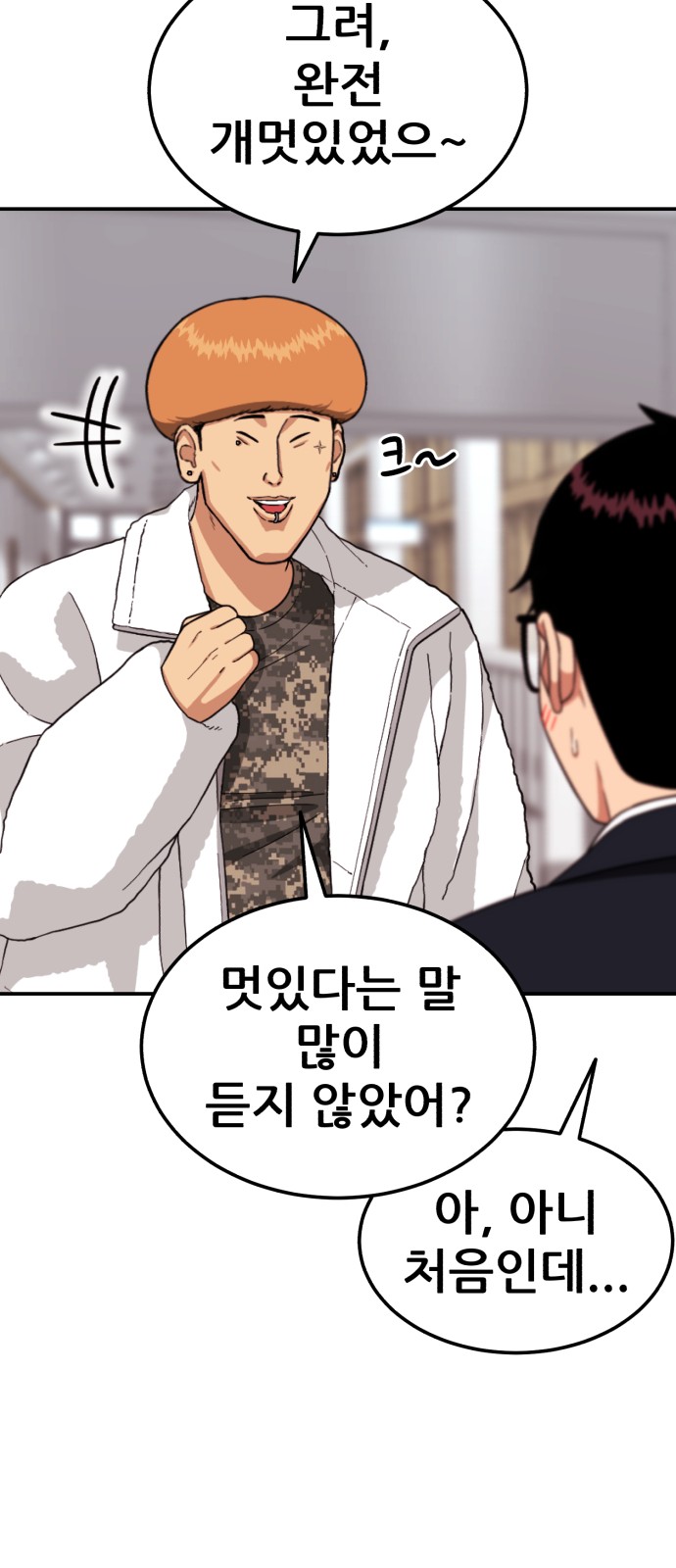 51 페이지