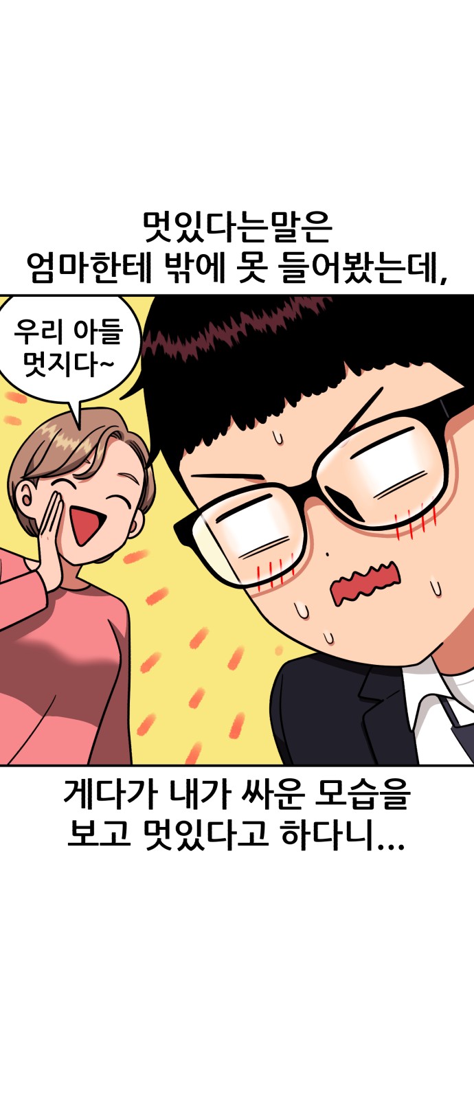 52 페이지