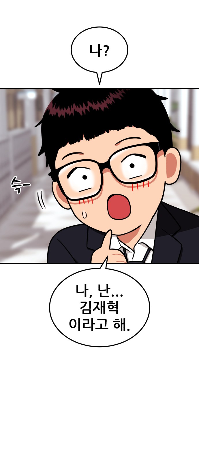 54 페이지