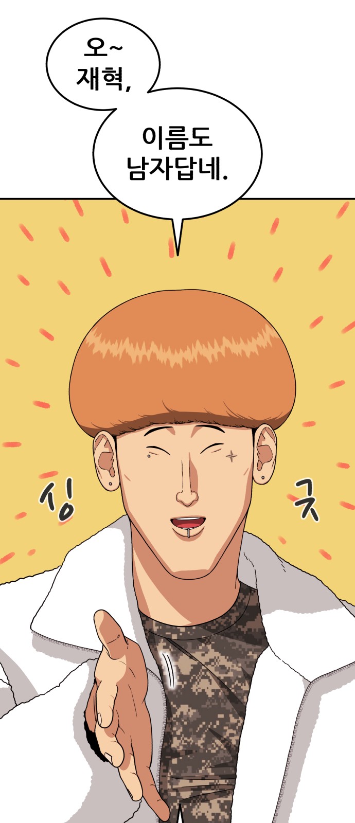 55 페이지