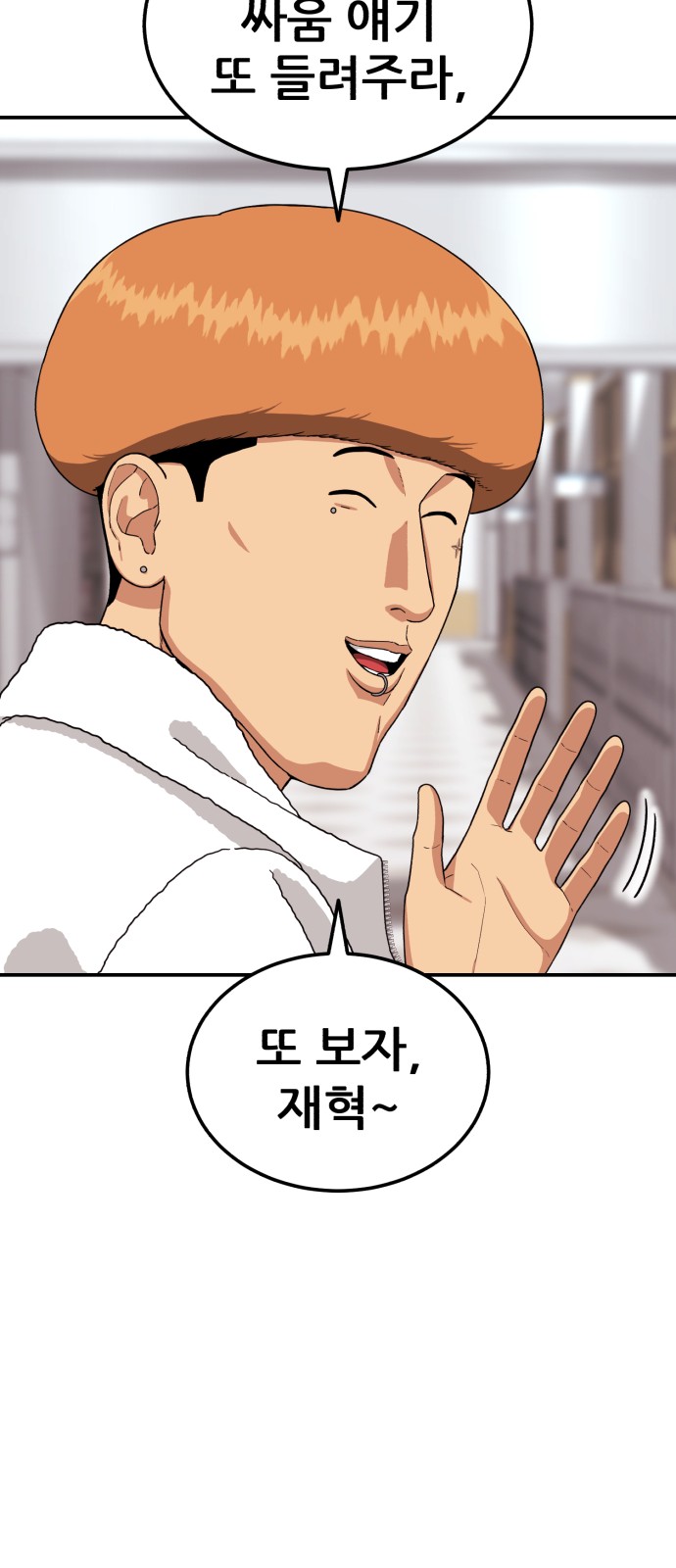 58 페이지