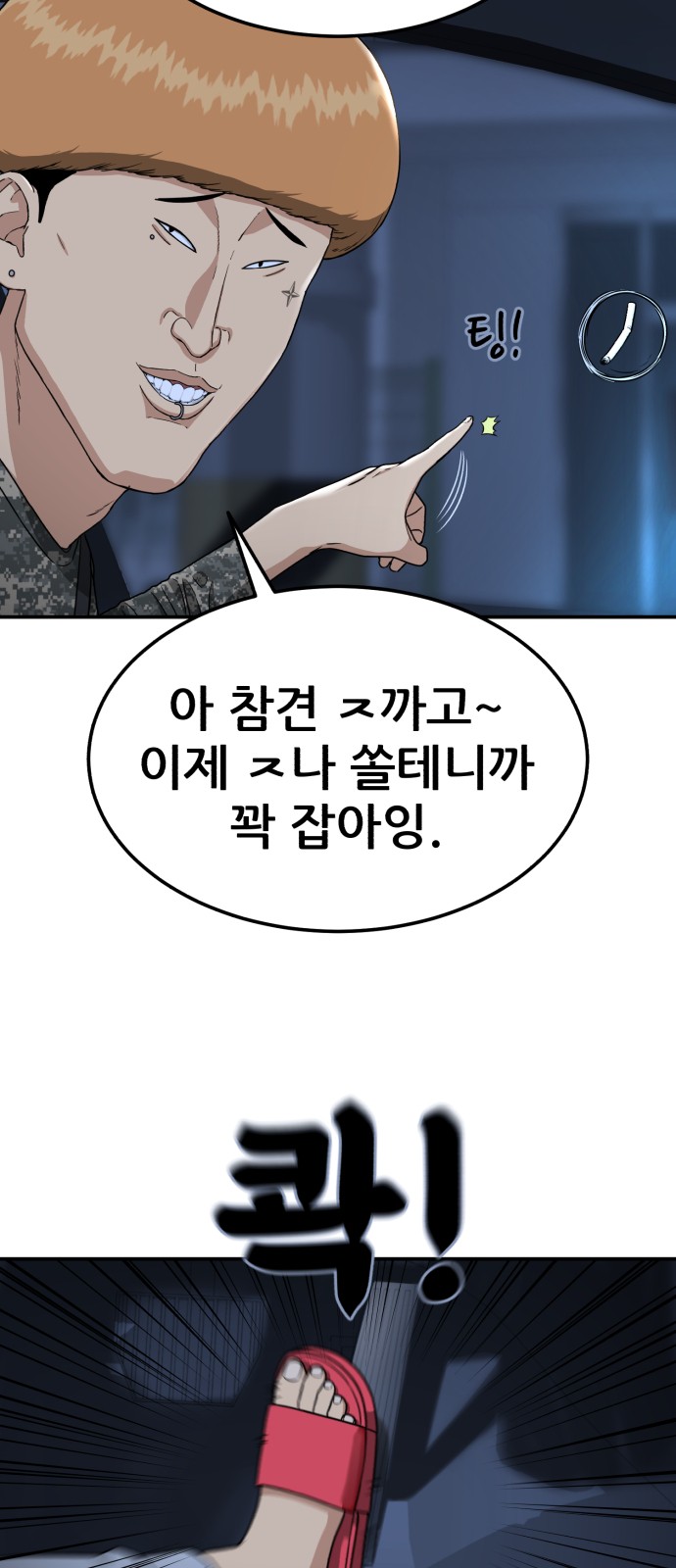 6 페이지