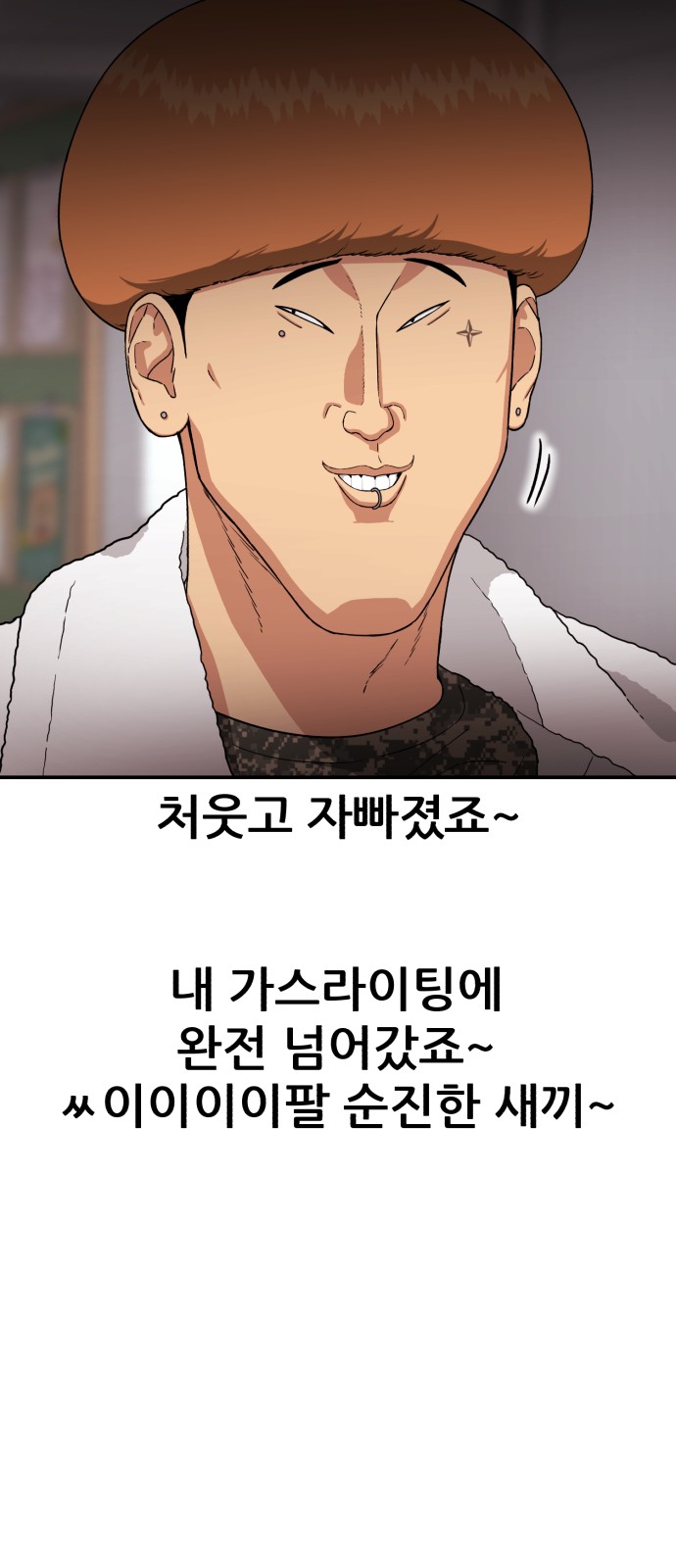 61 페이지