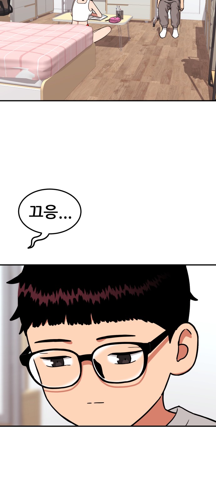 67 페이지