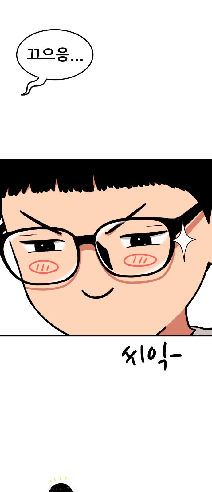 68 페이지