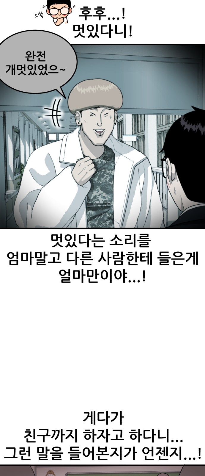 69 페이지