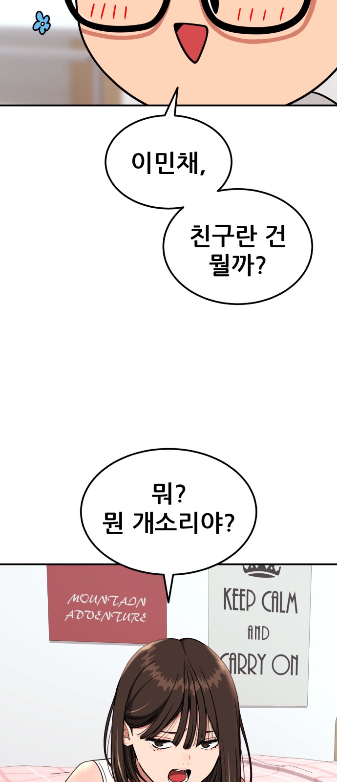 71 페이지