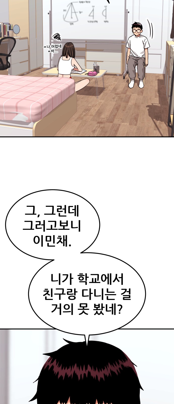 73 페이지