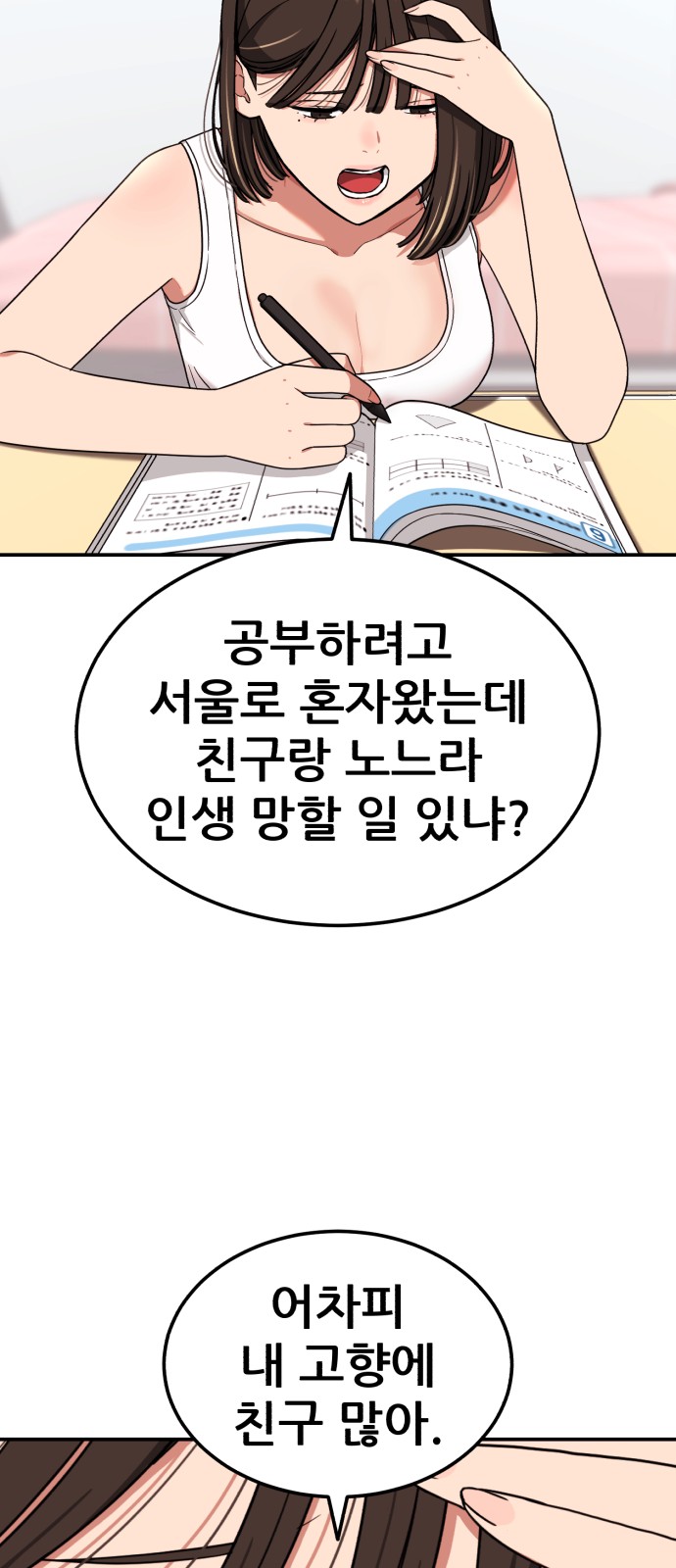 75 페이지
