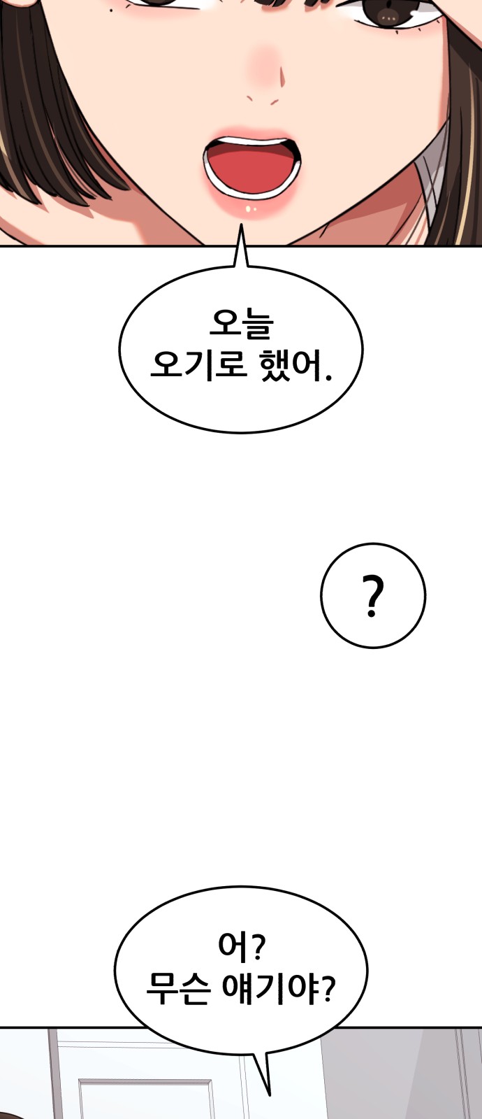 77 페이지